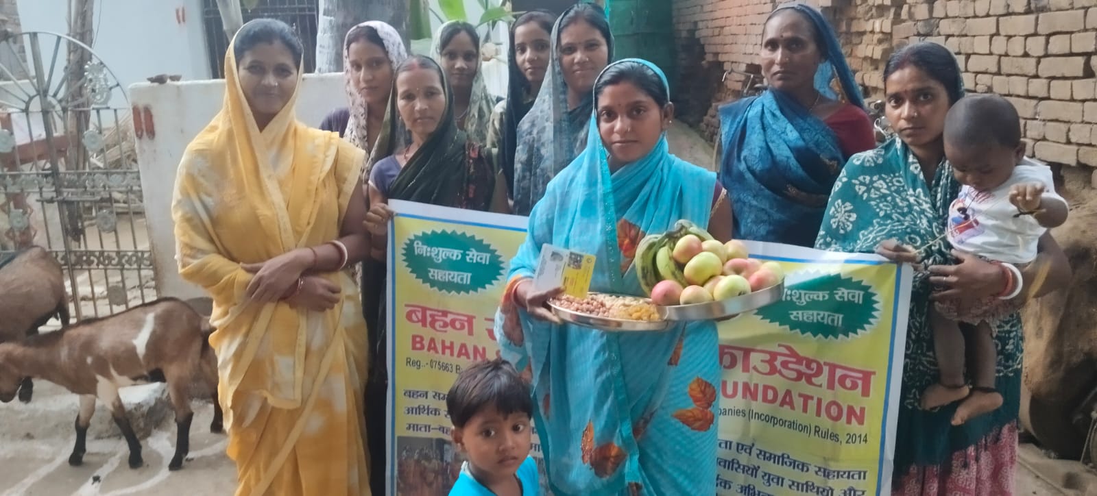 Bahan samman seva fountion bihar indian