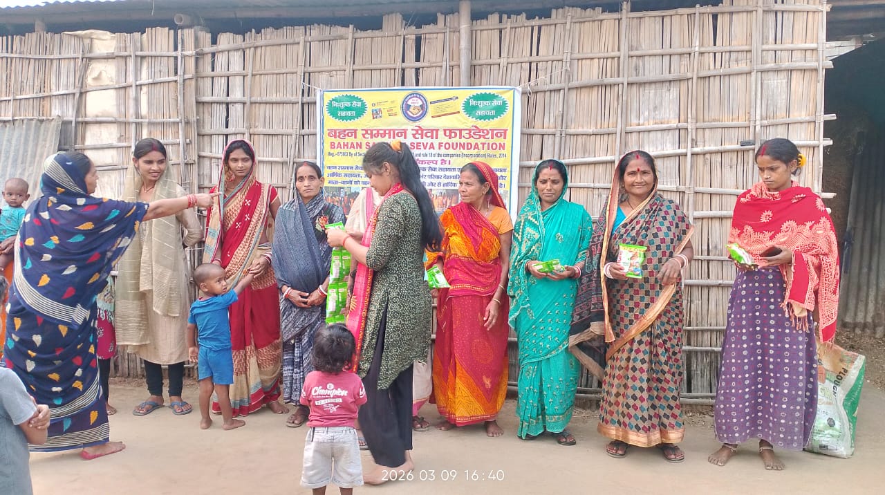 Bahan samman seva fountion bihar indian